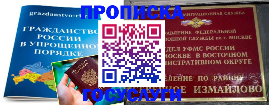 пропишу в квартире в Краснодарском крае